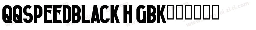 QQspeedBlack H GBK字体转换